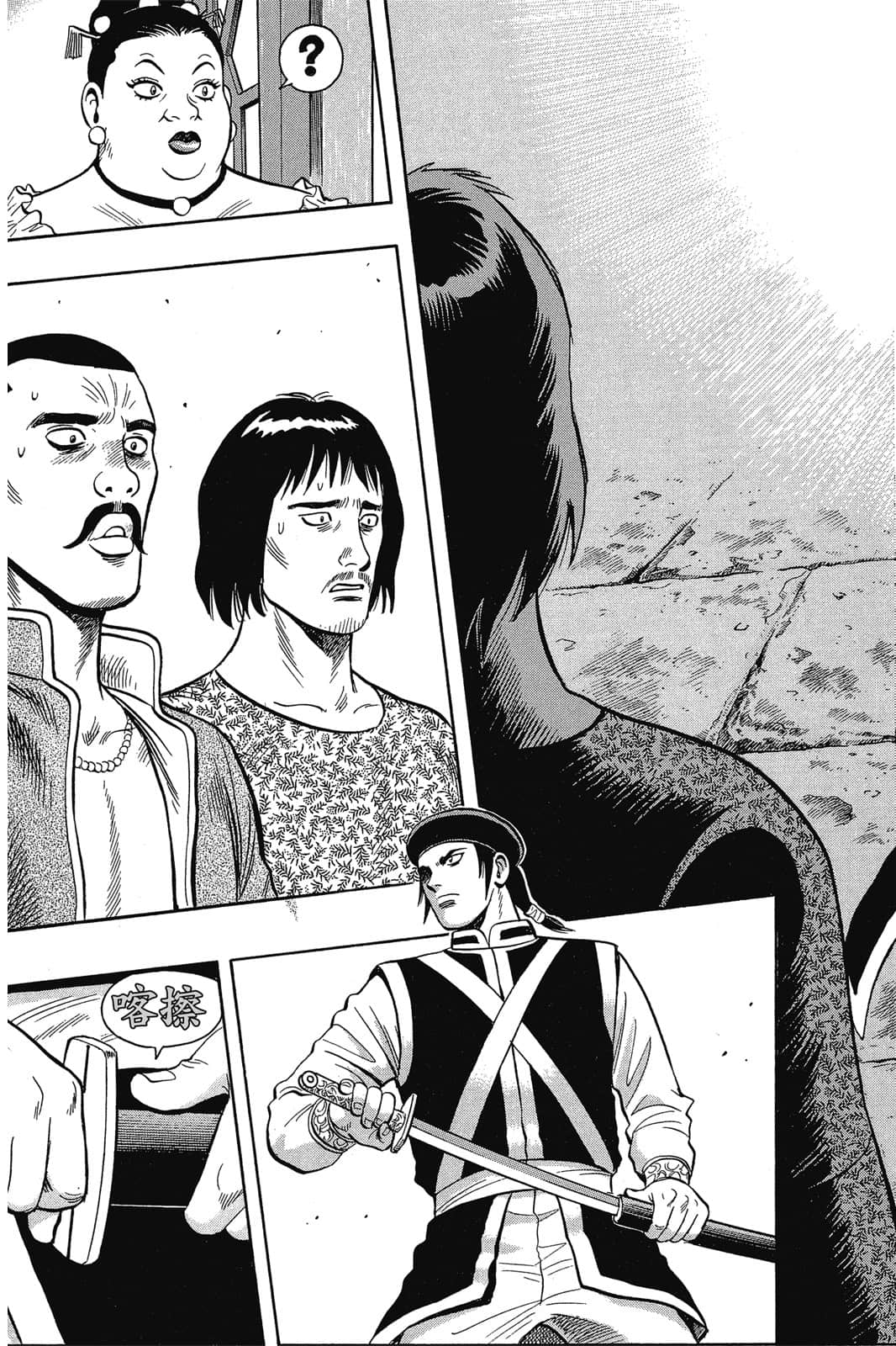 Page 118