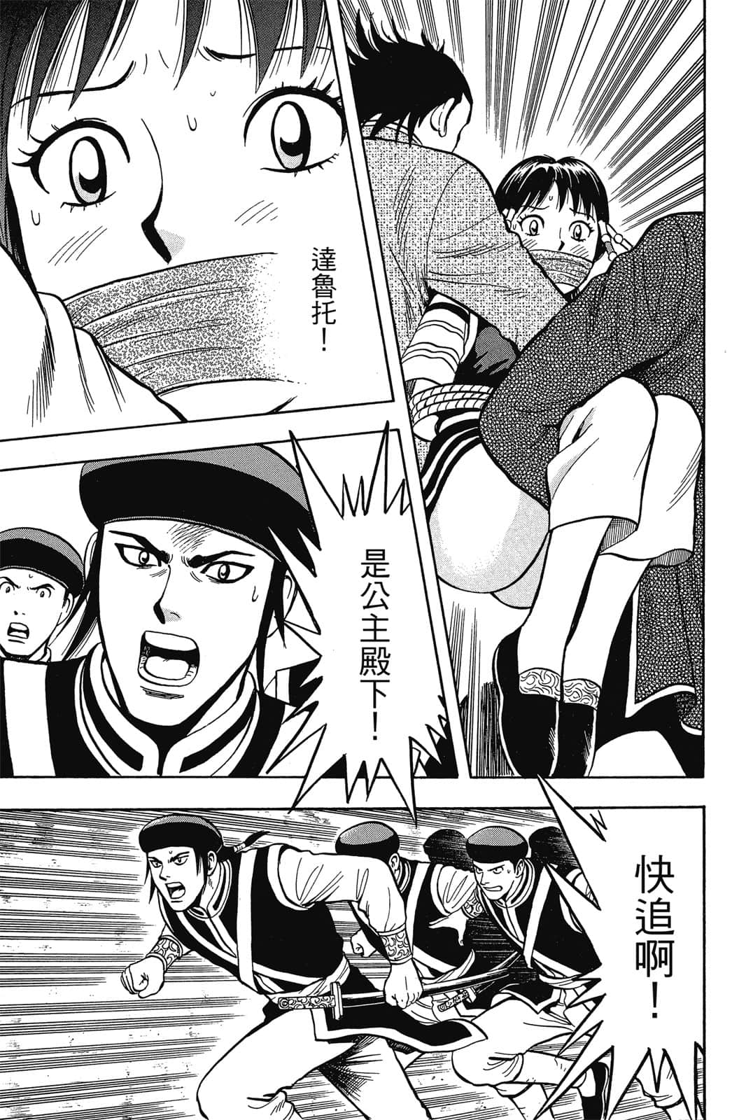 Page 126