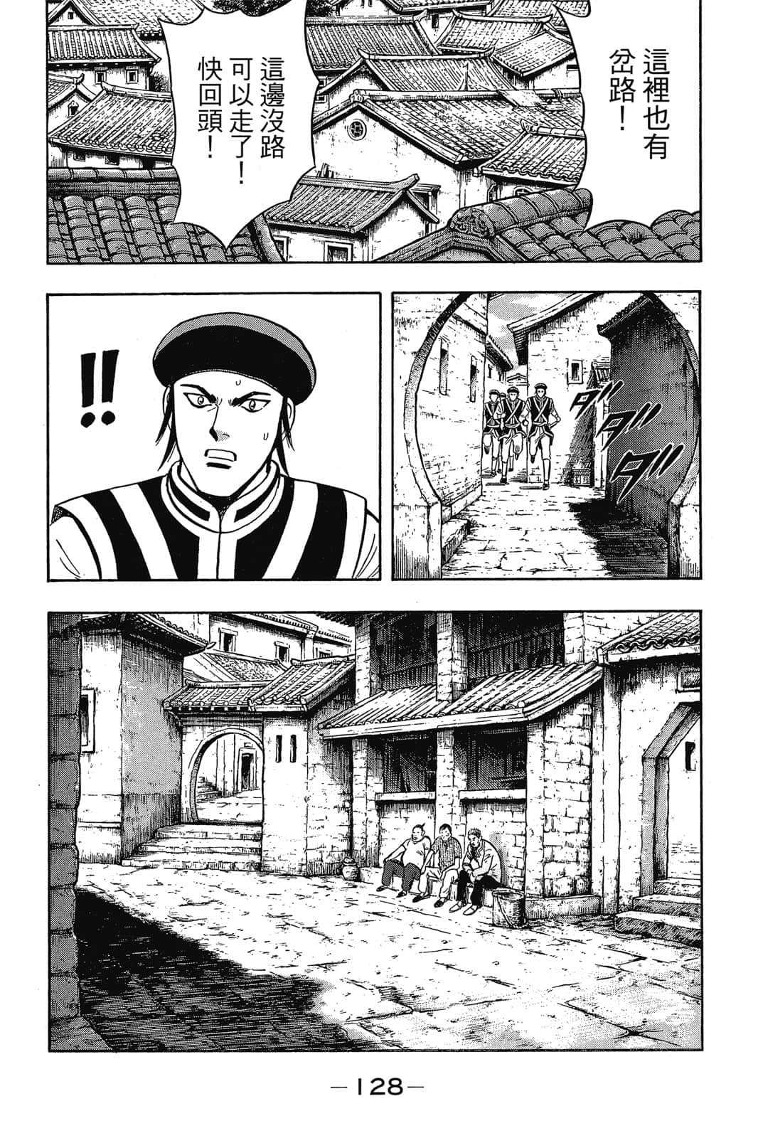 Page 129