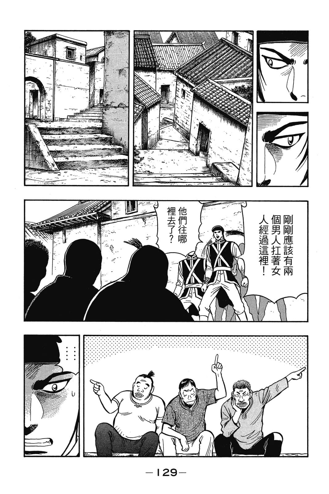Page 130