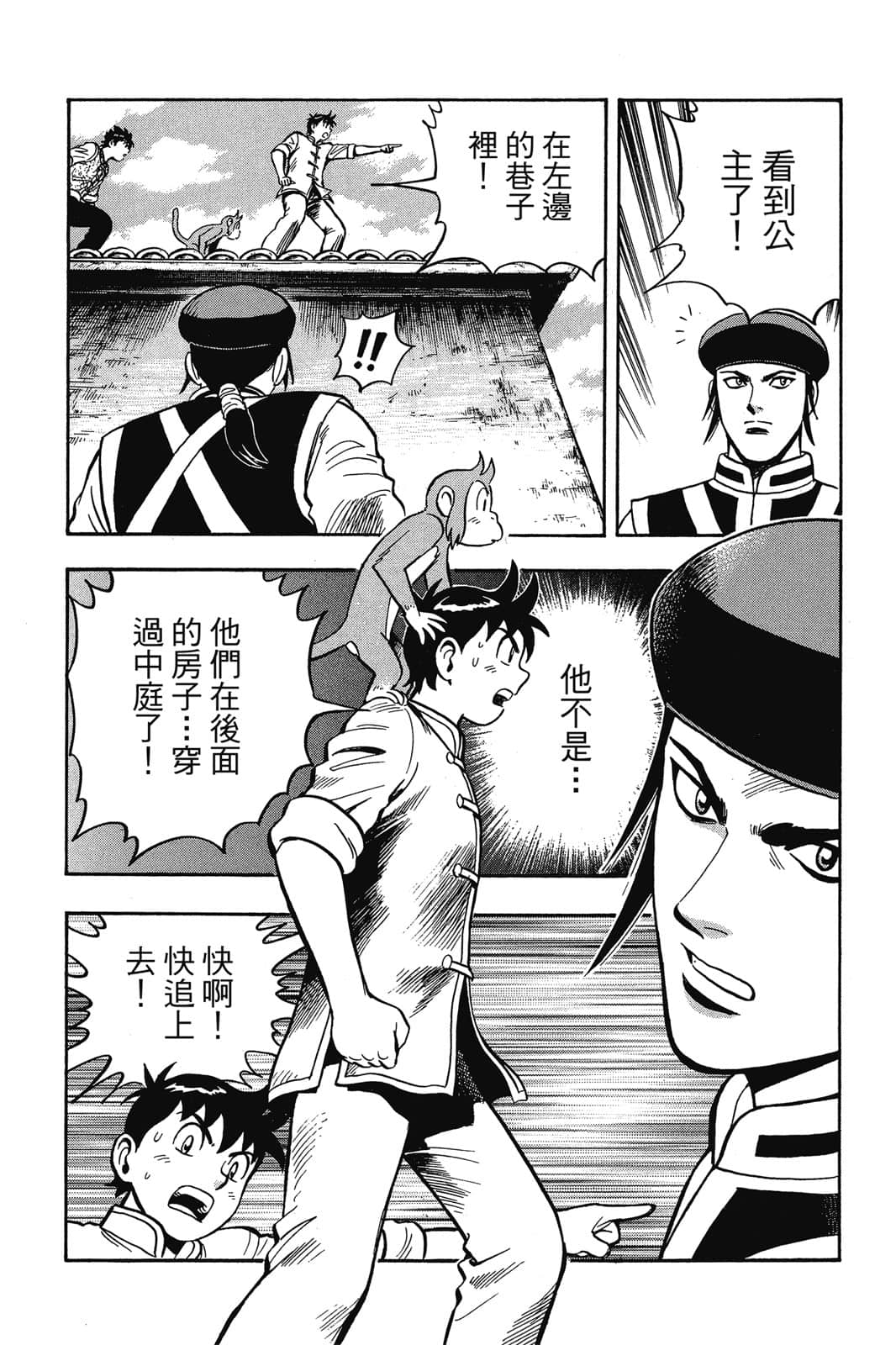 Page 132