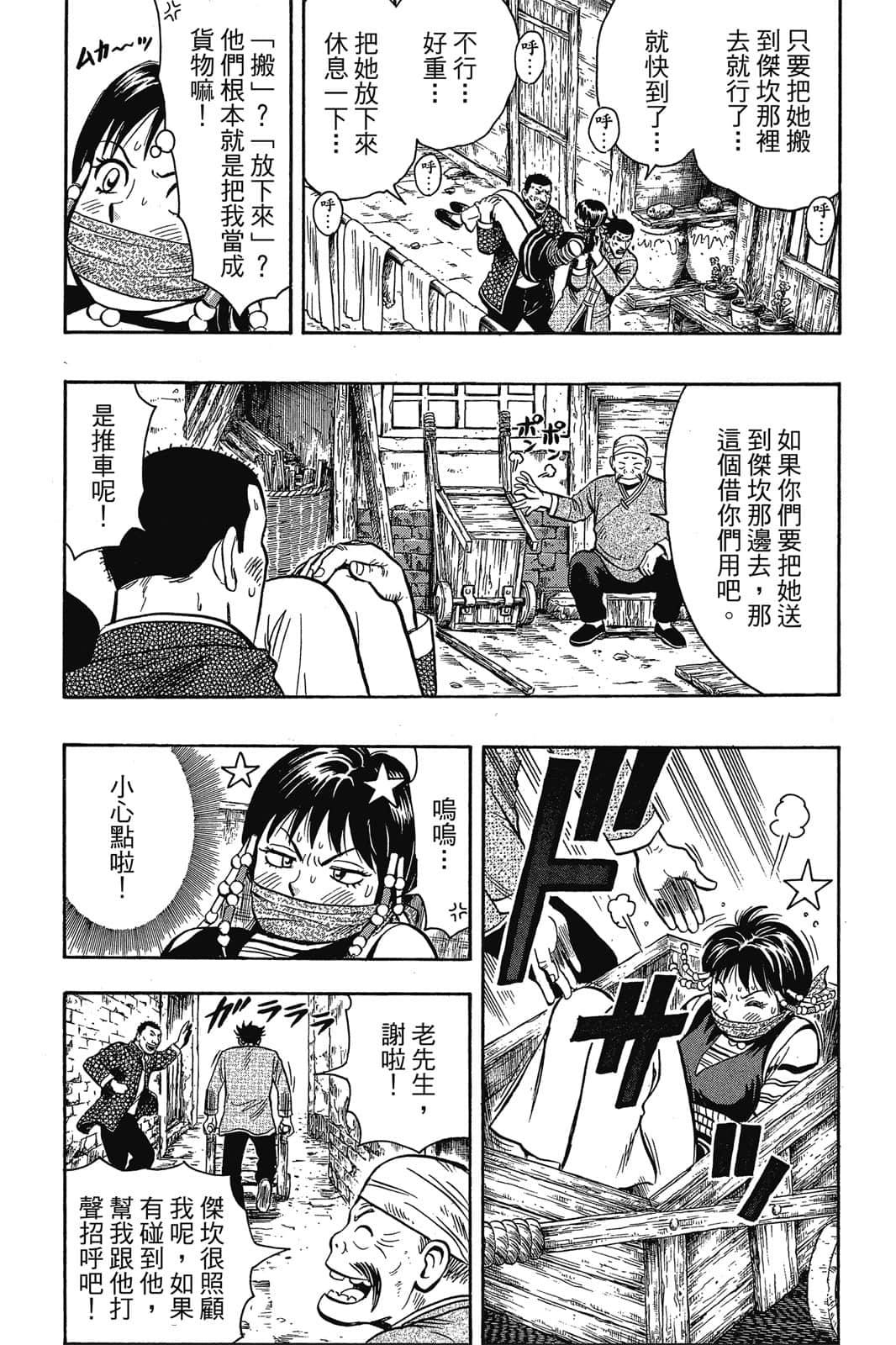 Page 136