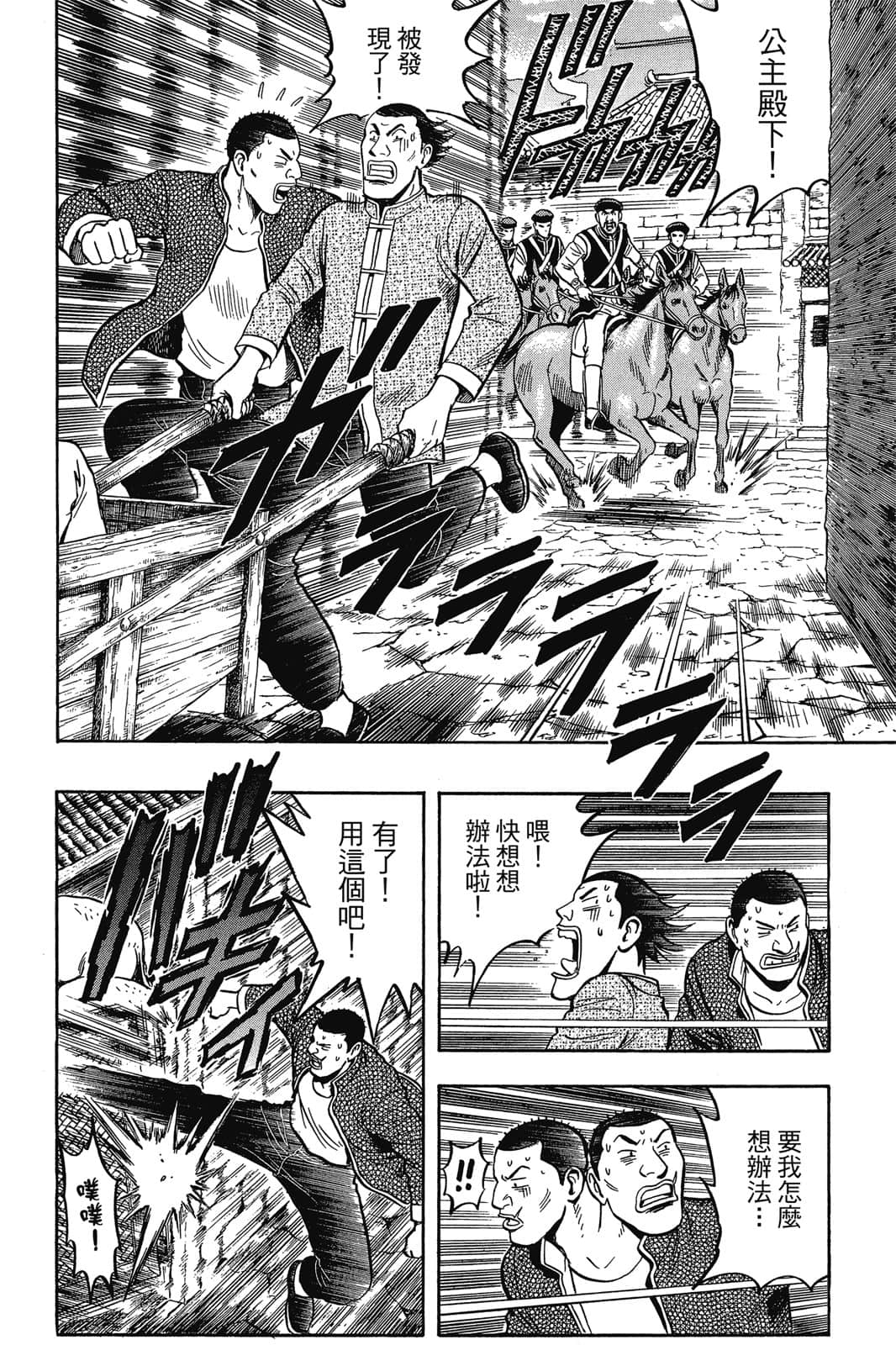 Page 139