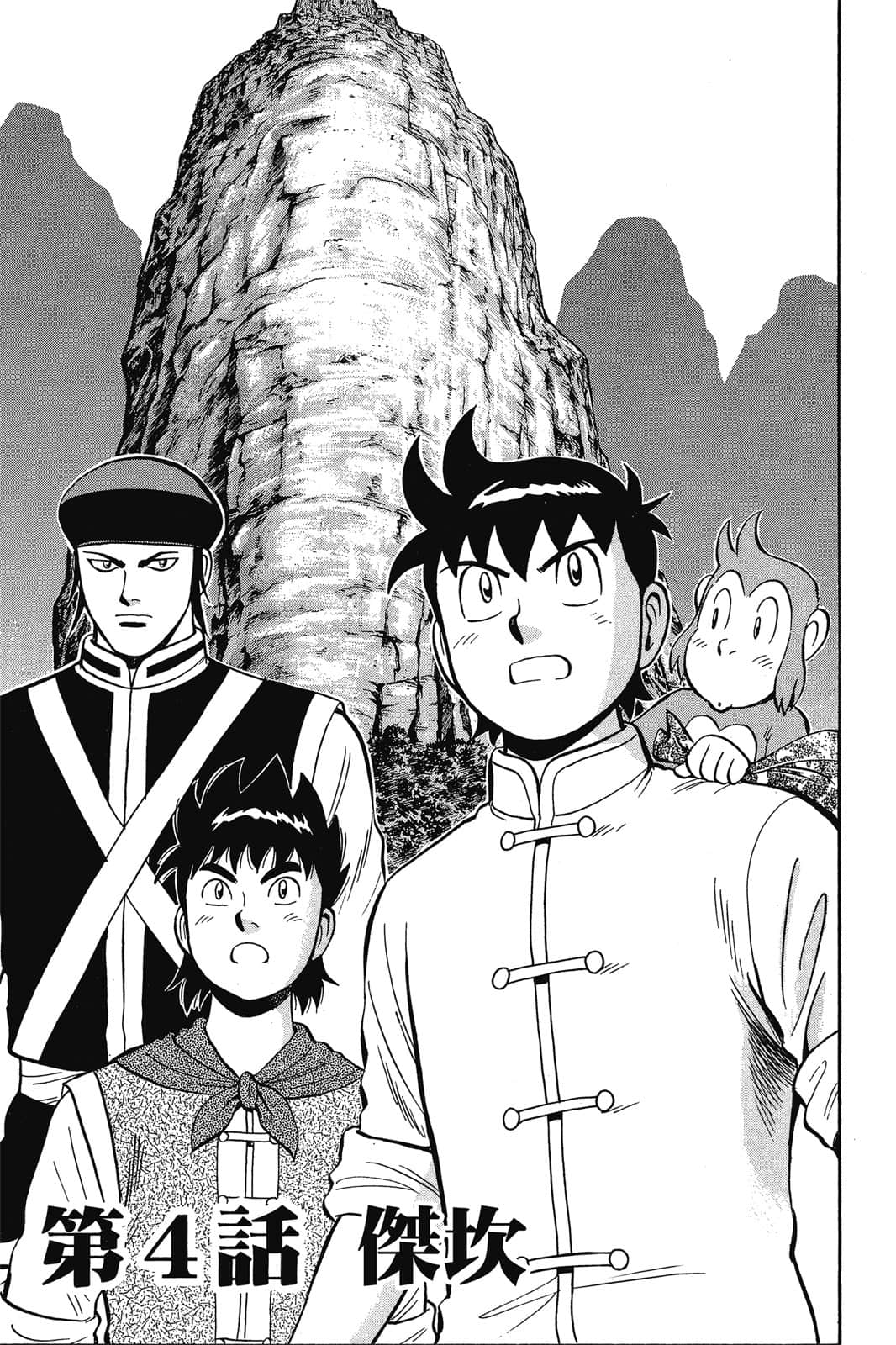 Page 146
