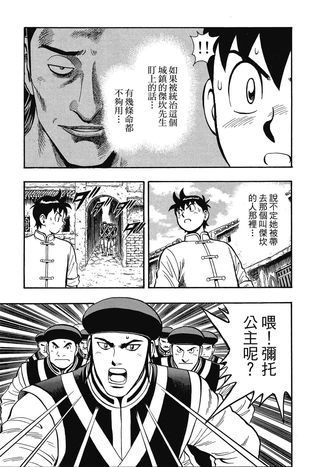 Page 150