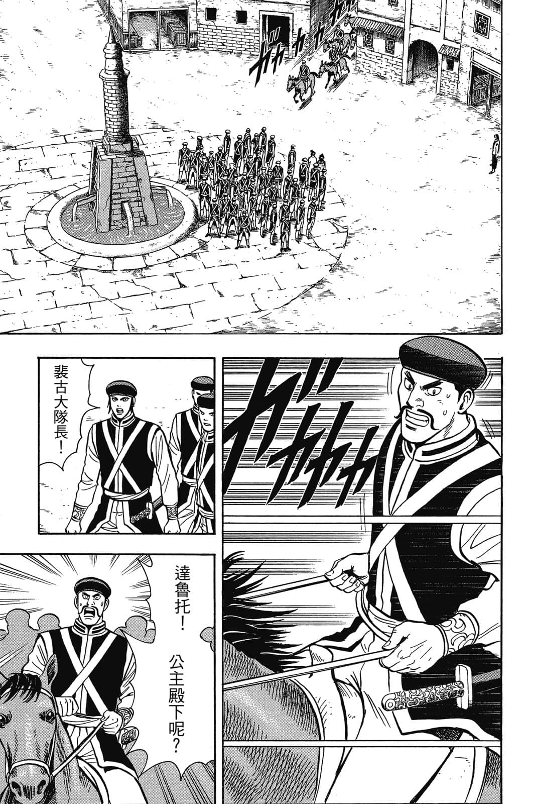 Page 156
