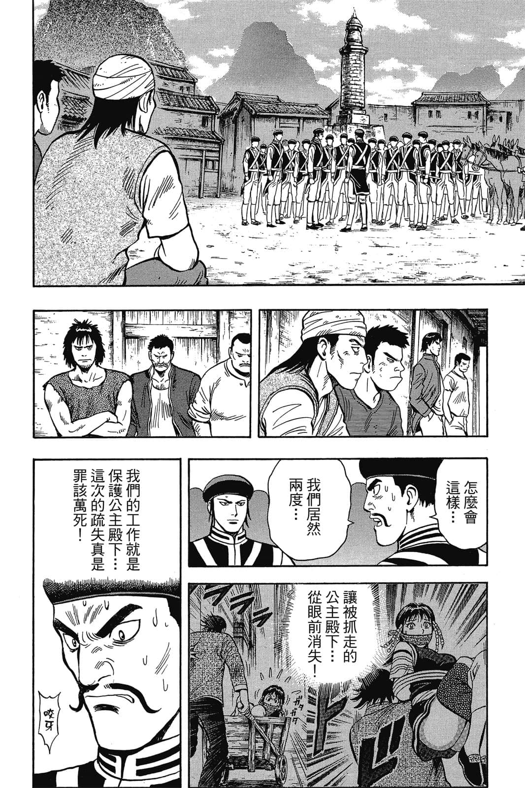Page 157