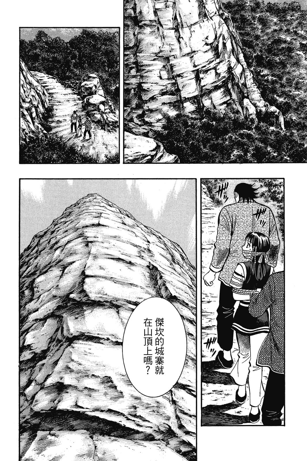 Page 159