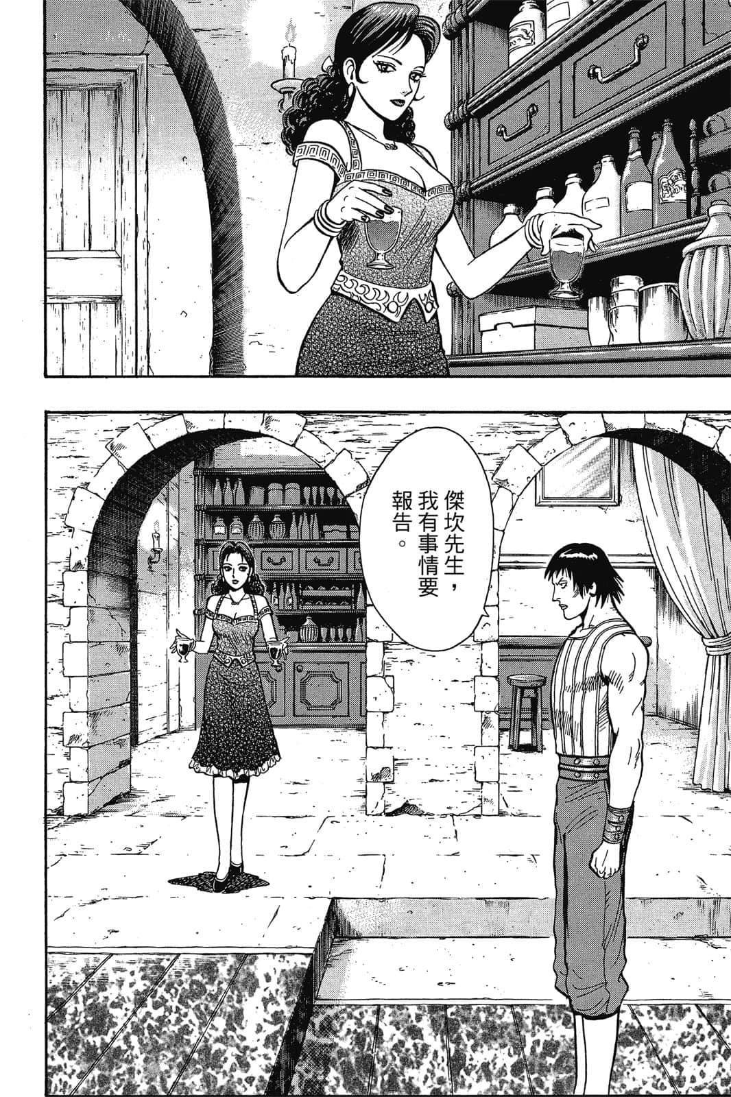 Page 165