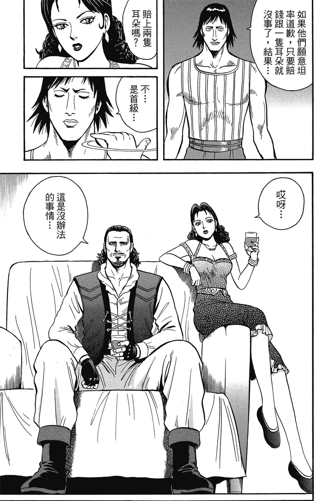 Page 168