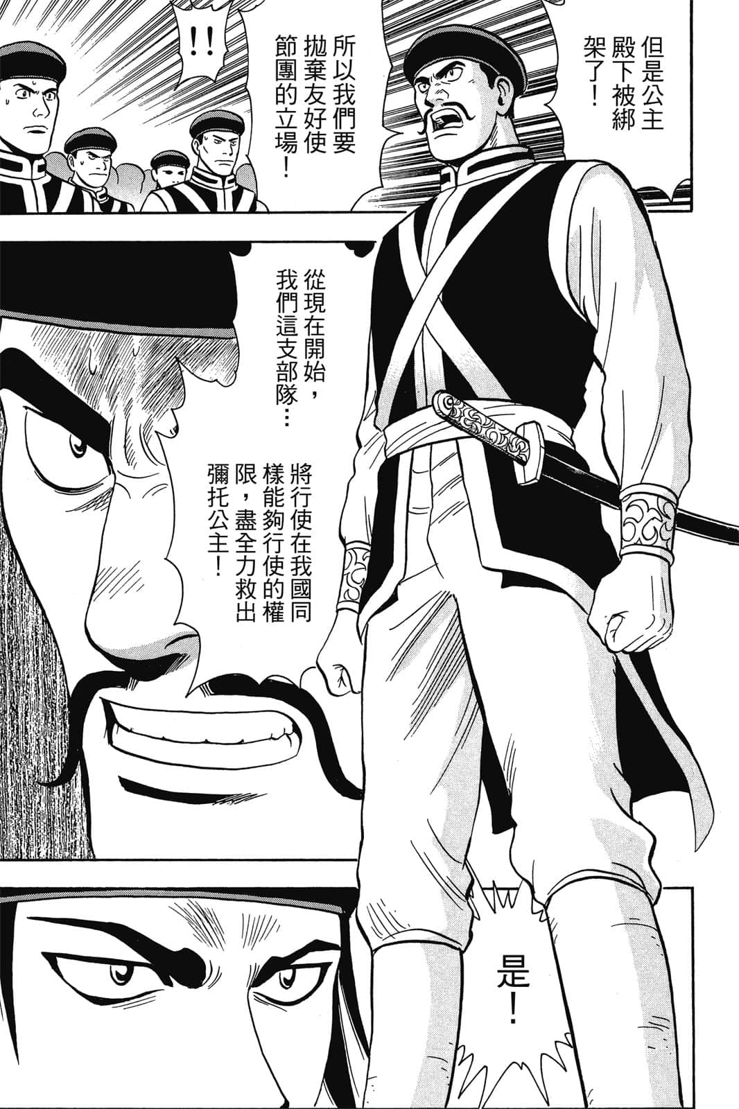 Page 176
