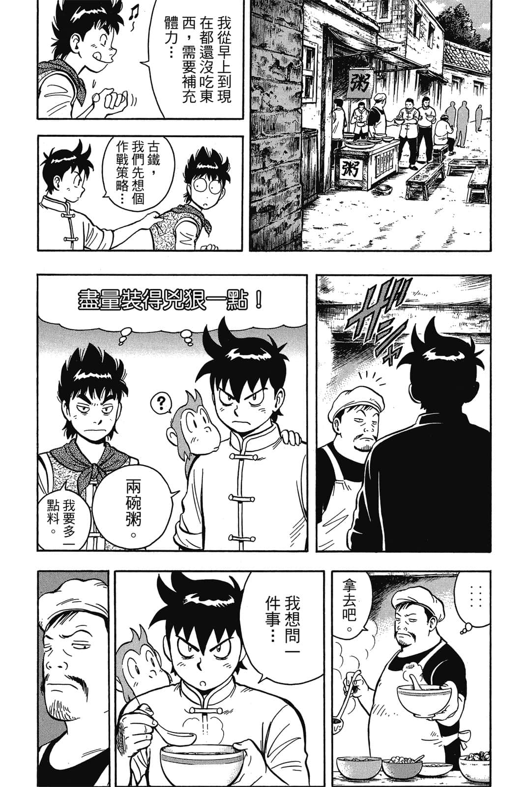 Page 178