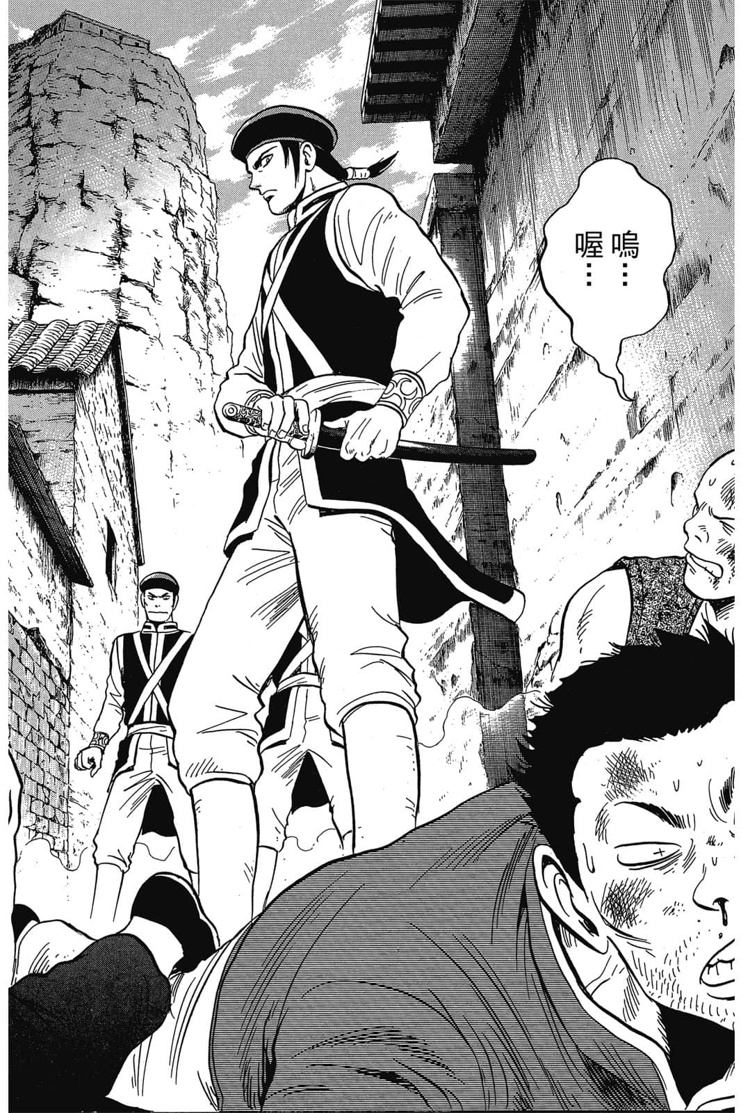 Page 181