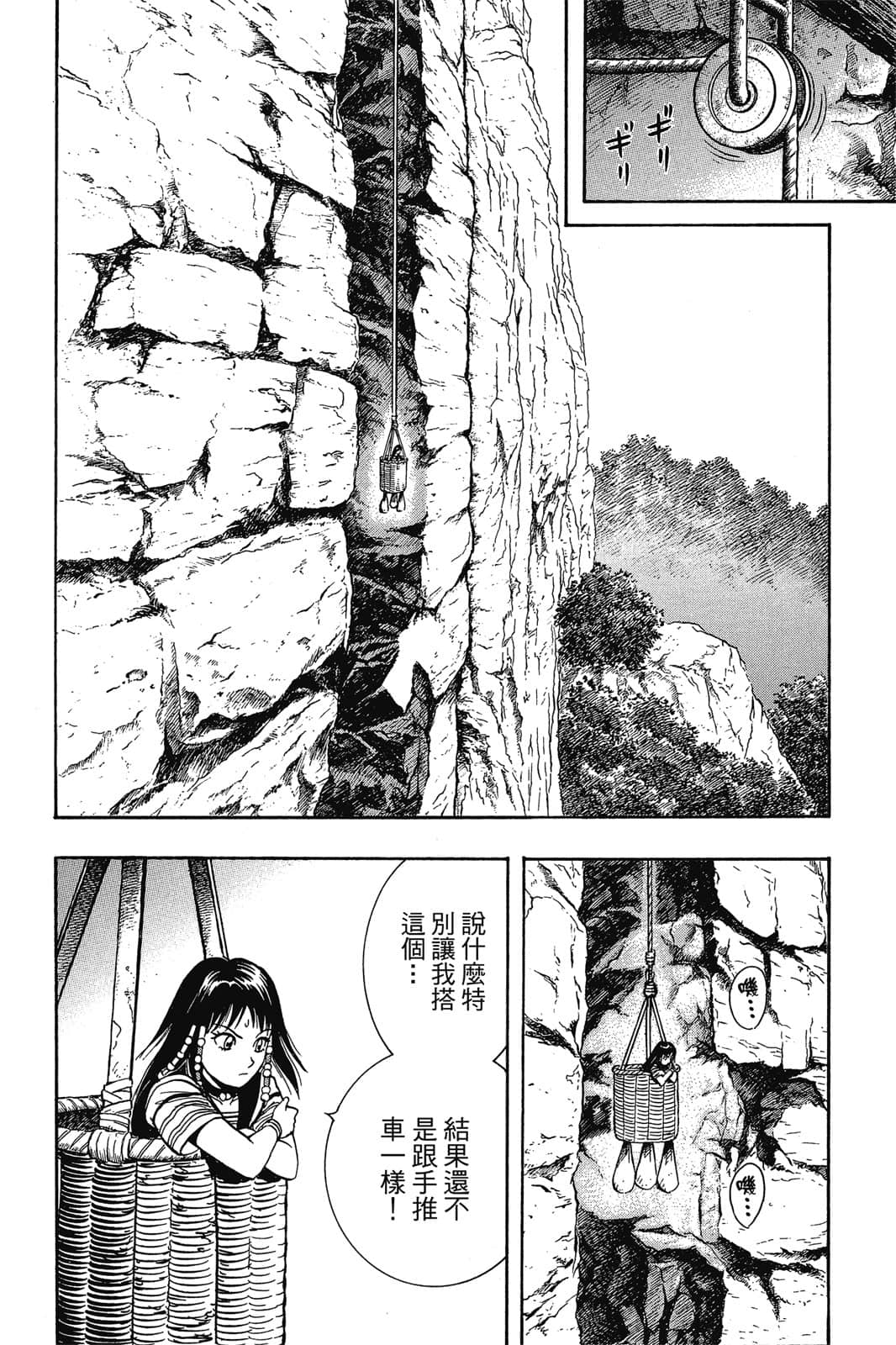 Page 185