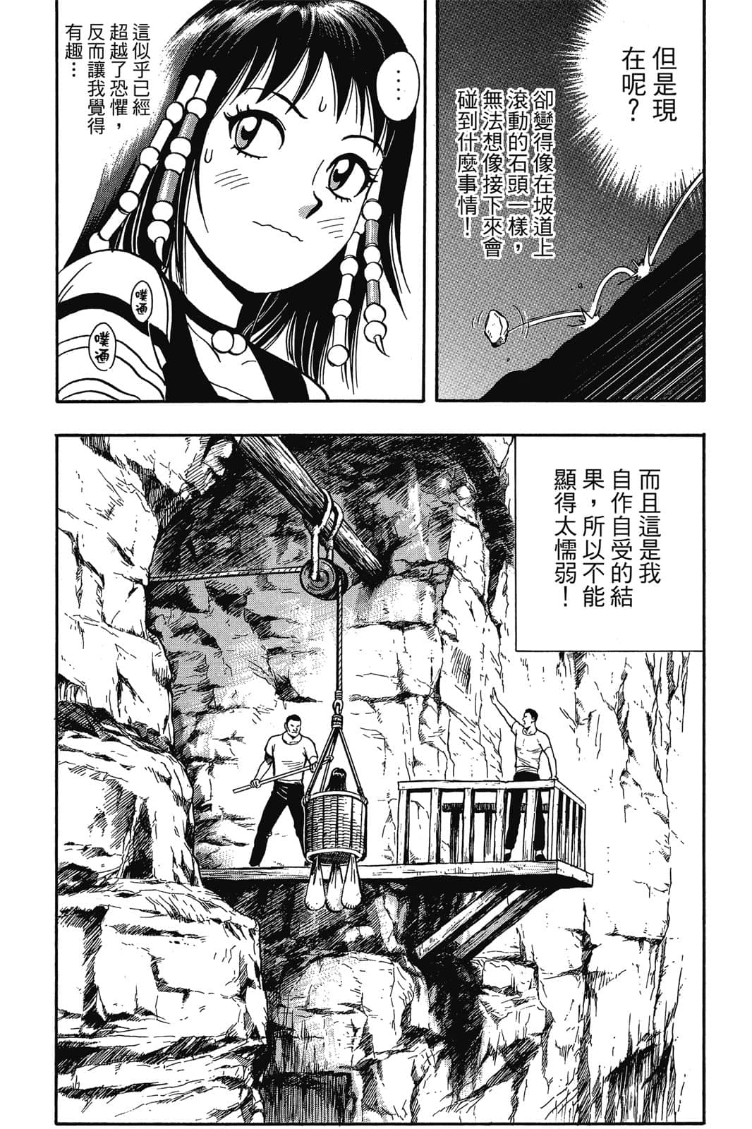 Page 188