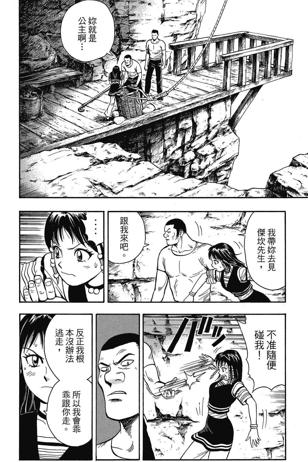 Page 189