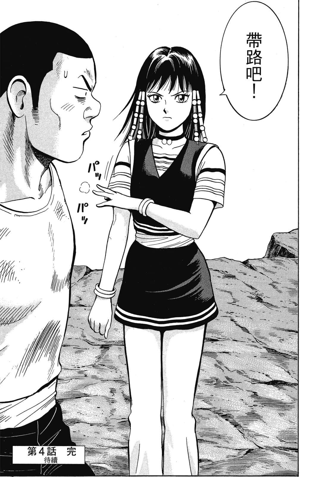Page 190