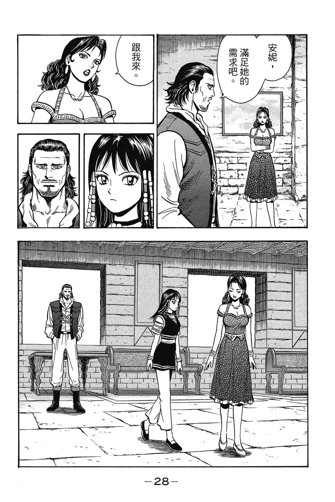 Page 29