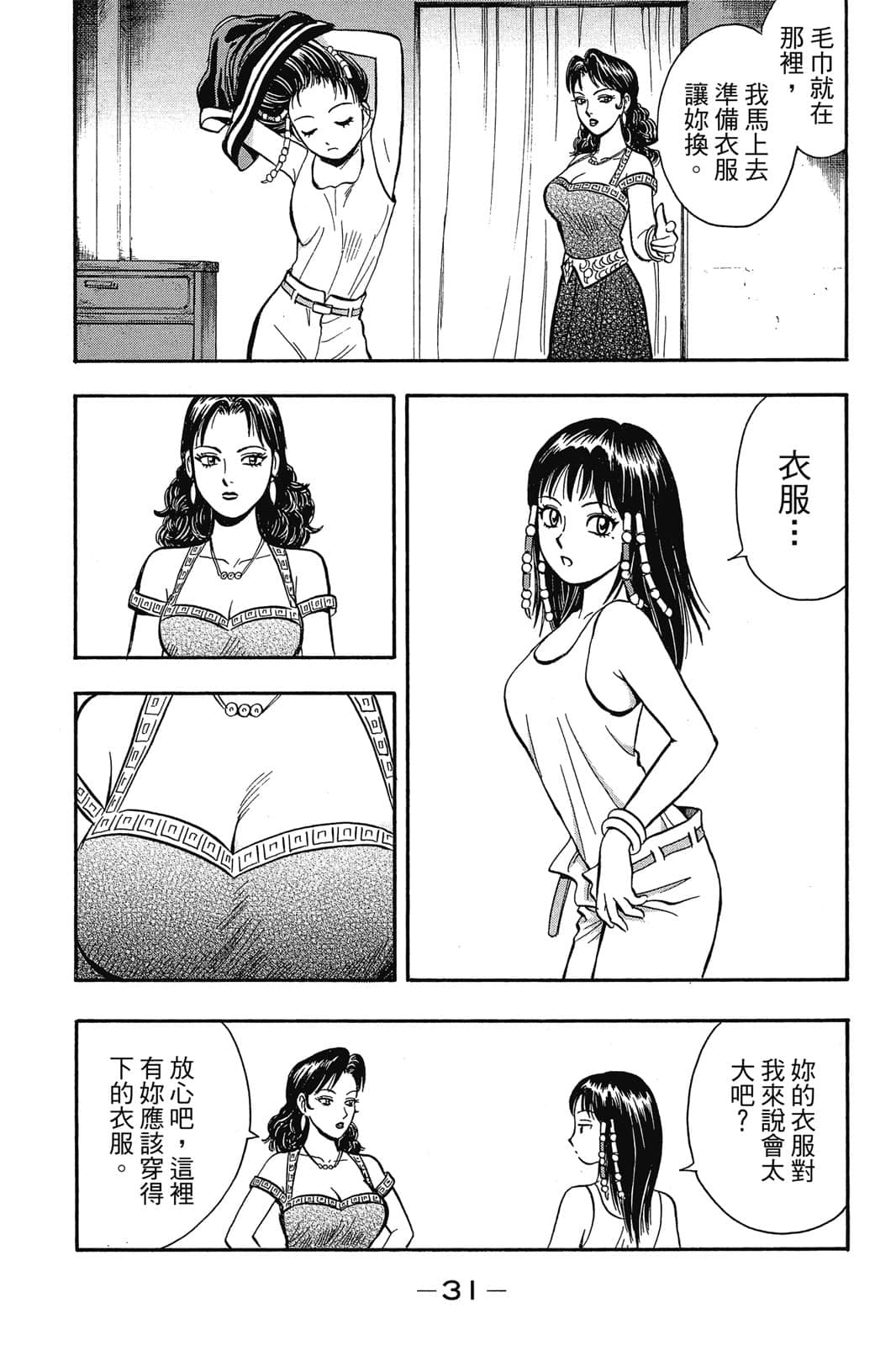 Page 32
