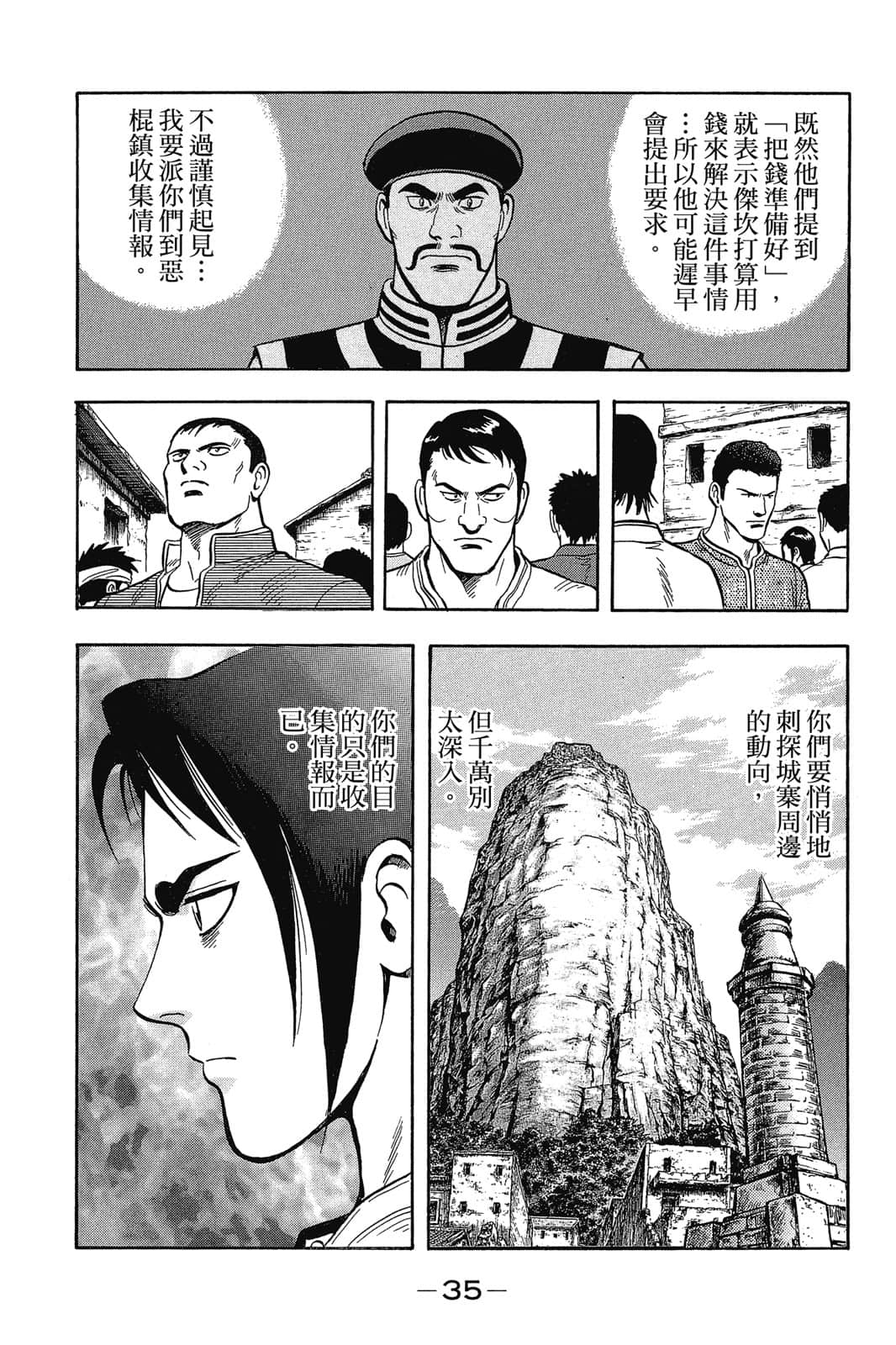 Page 36