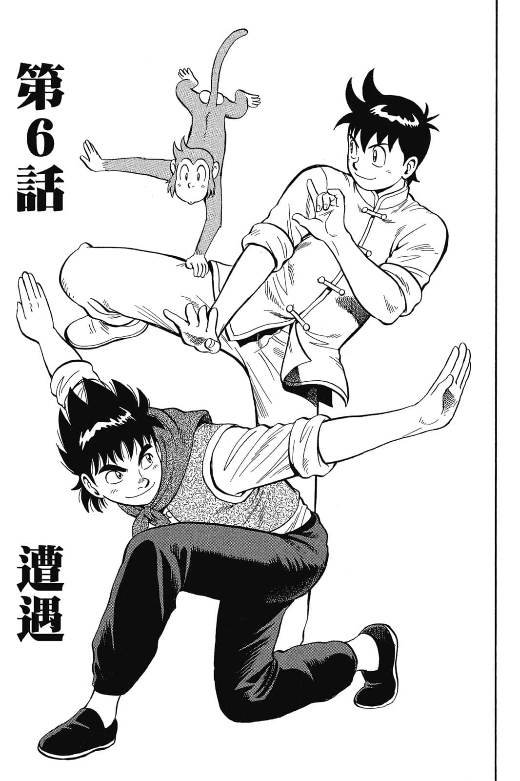 Page 44