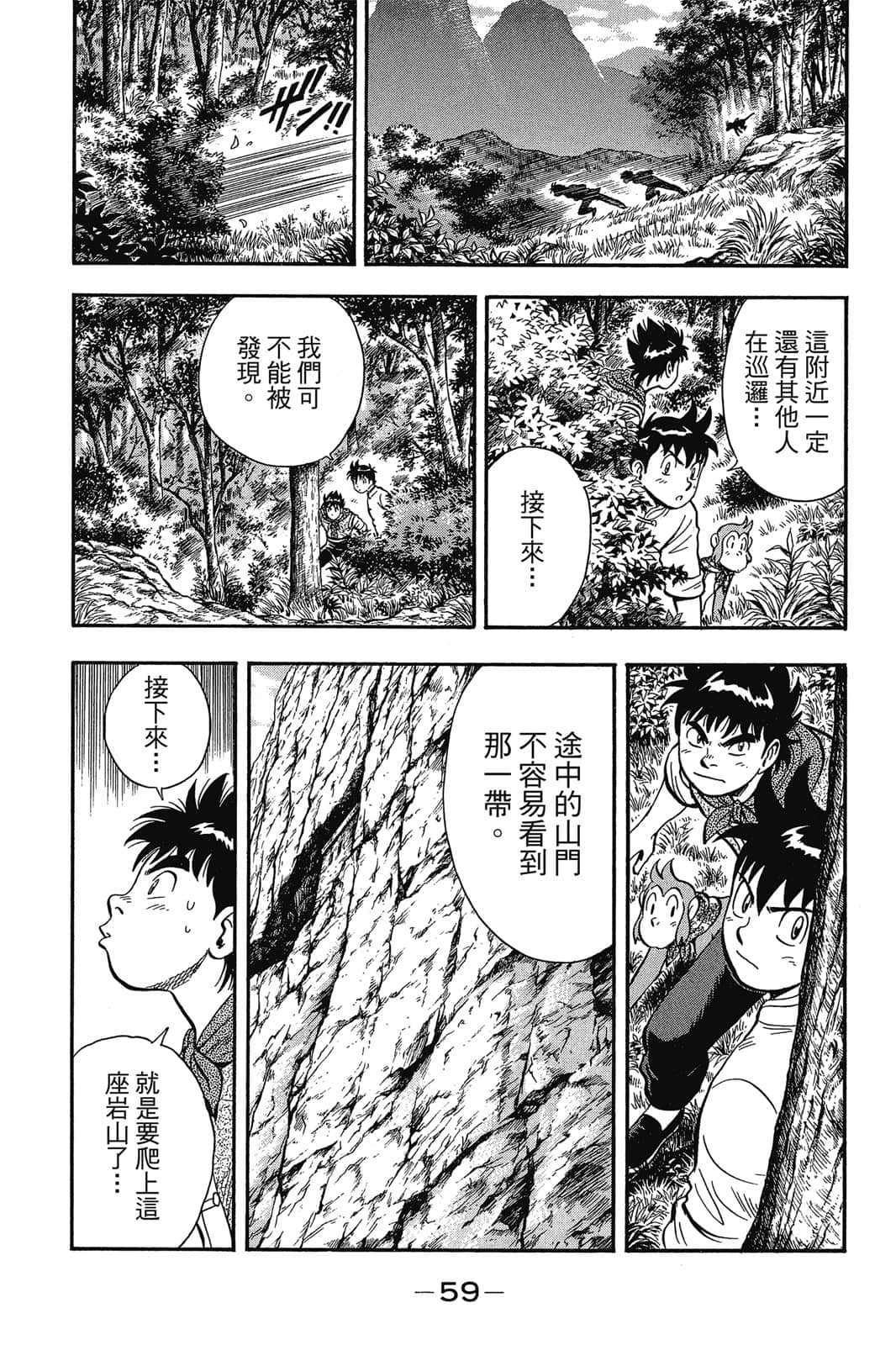 Page 60