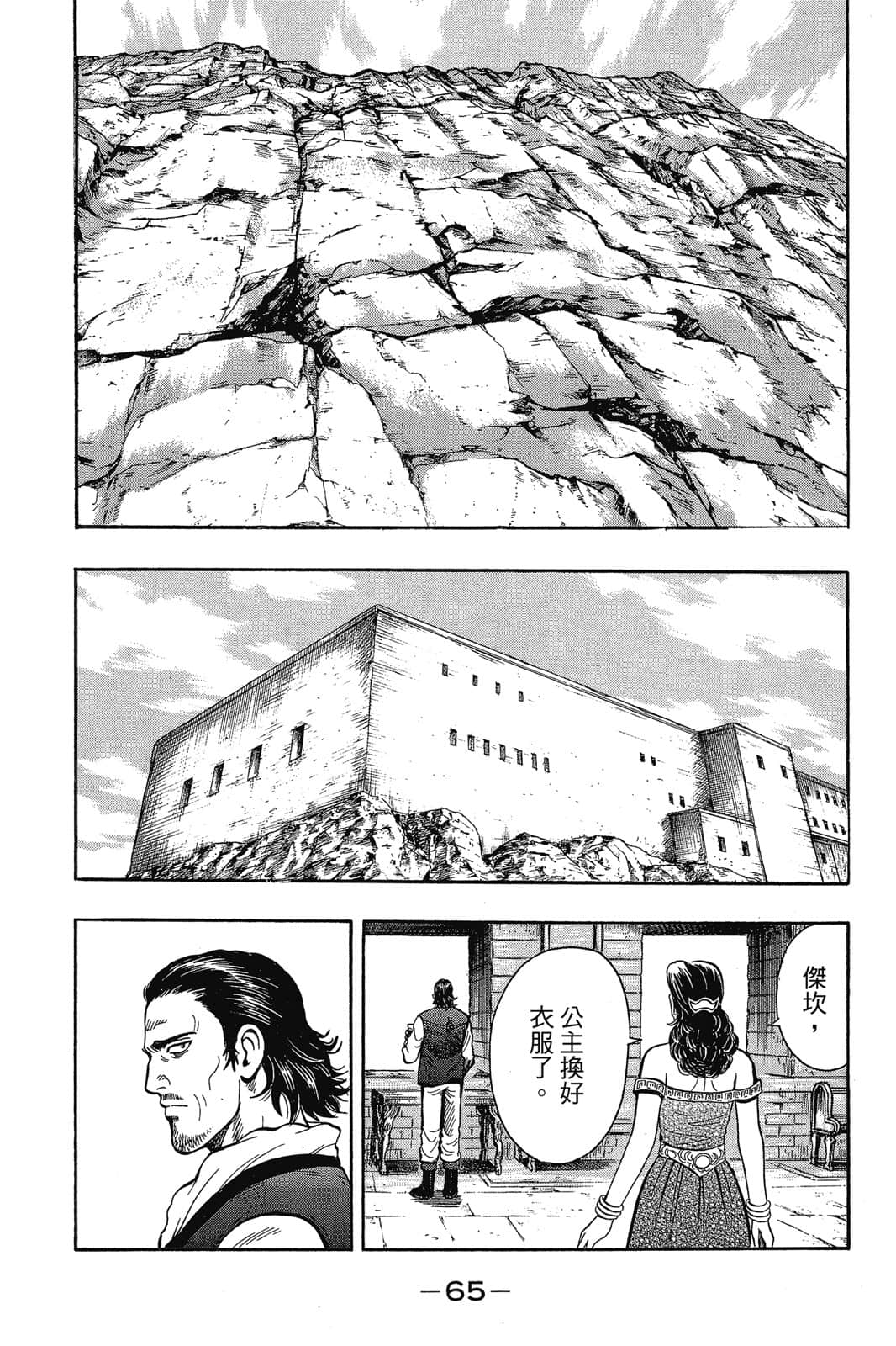 Page 66