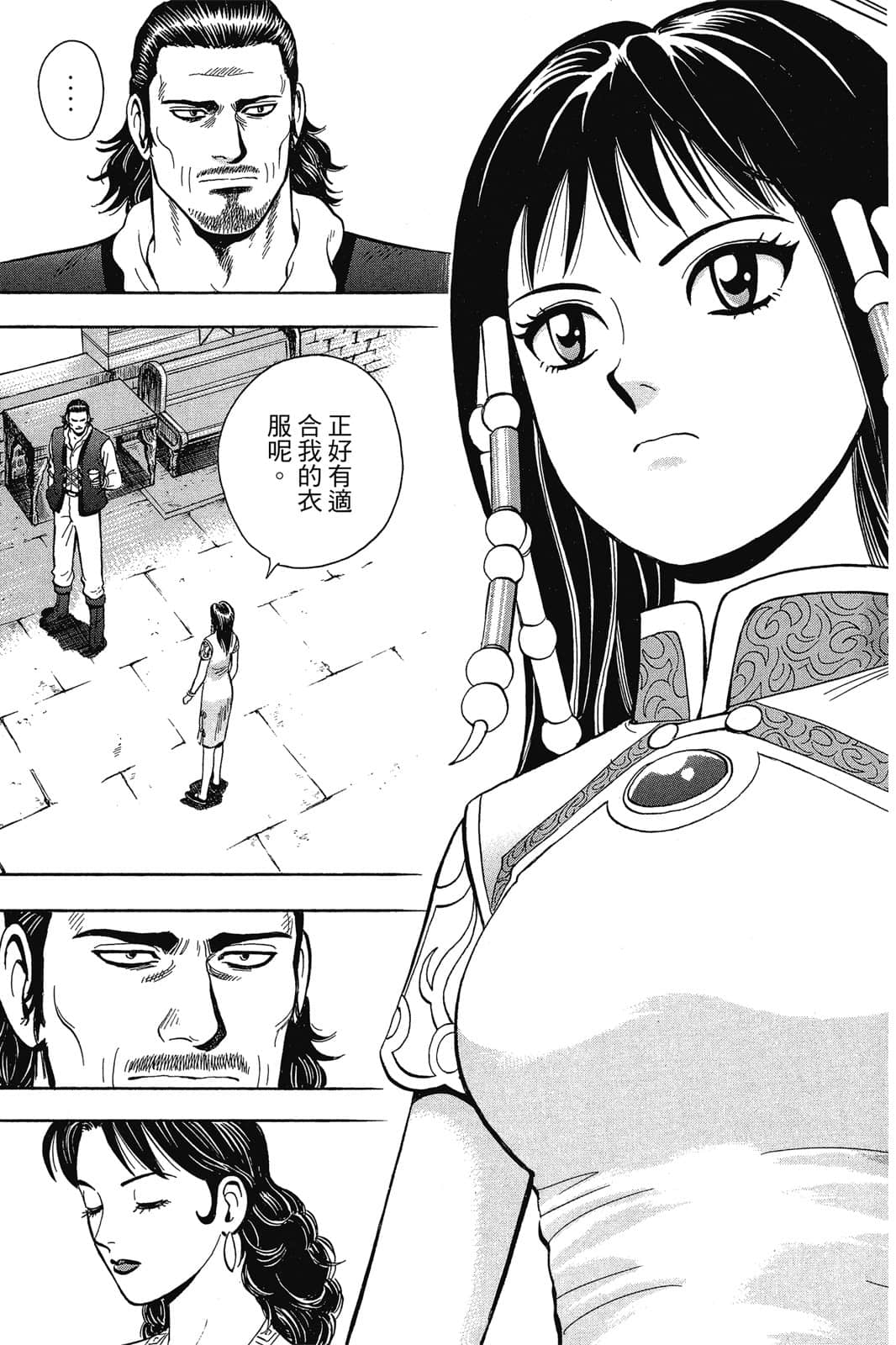 Page 68
