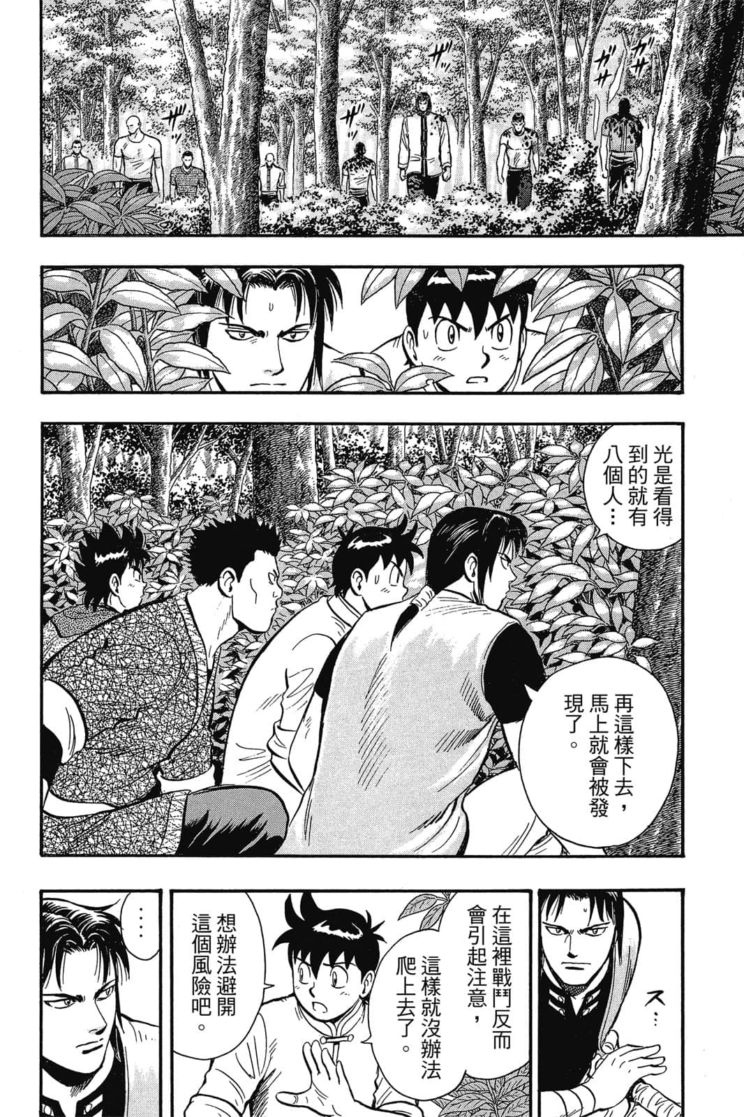 Page 89