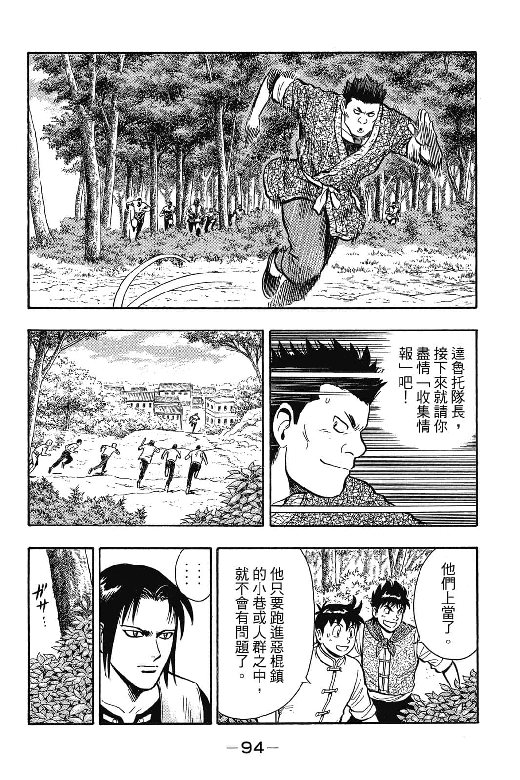 Page 95