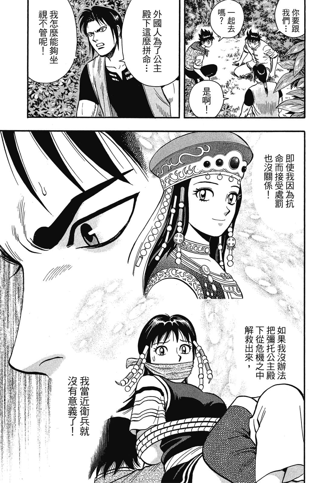 Page 98