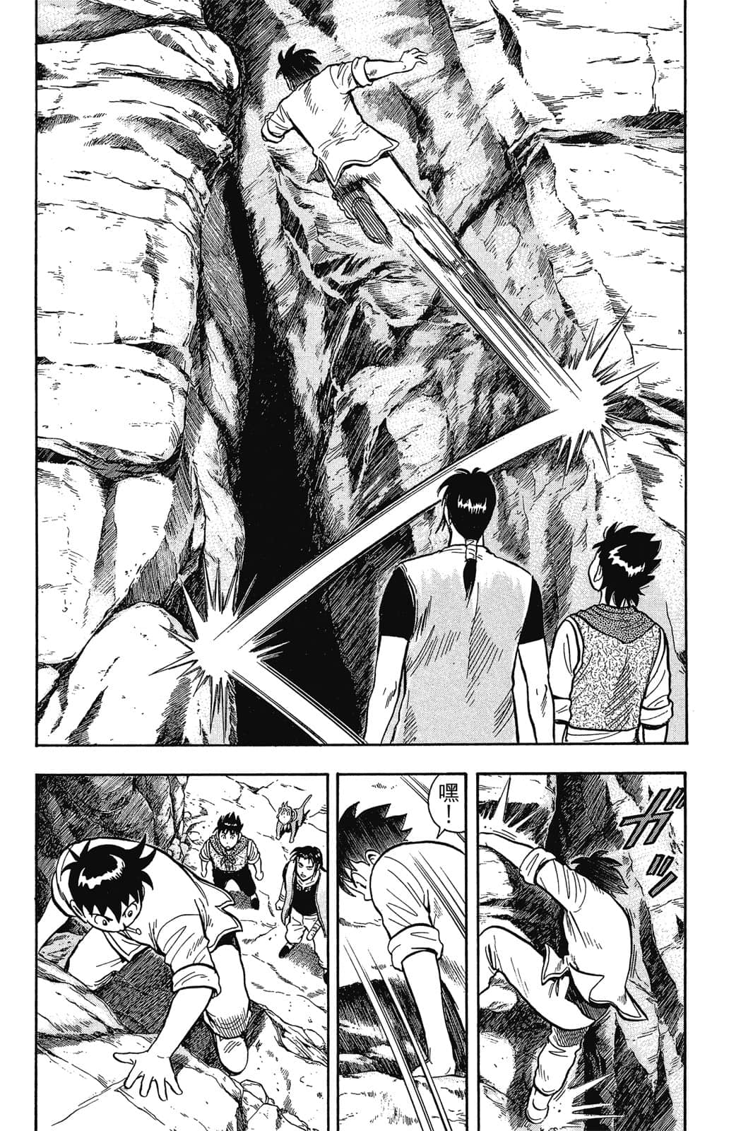 Page 109
