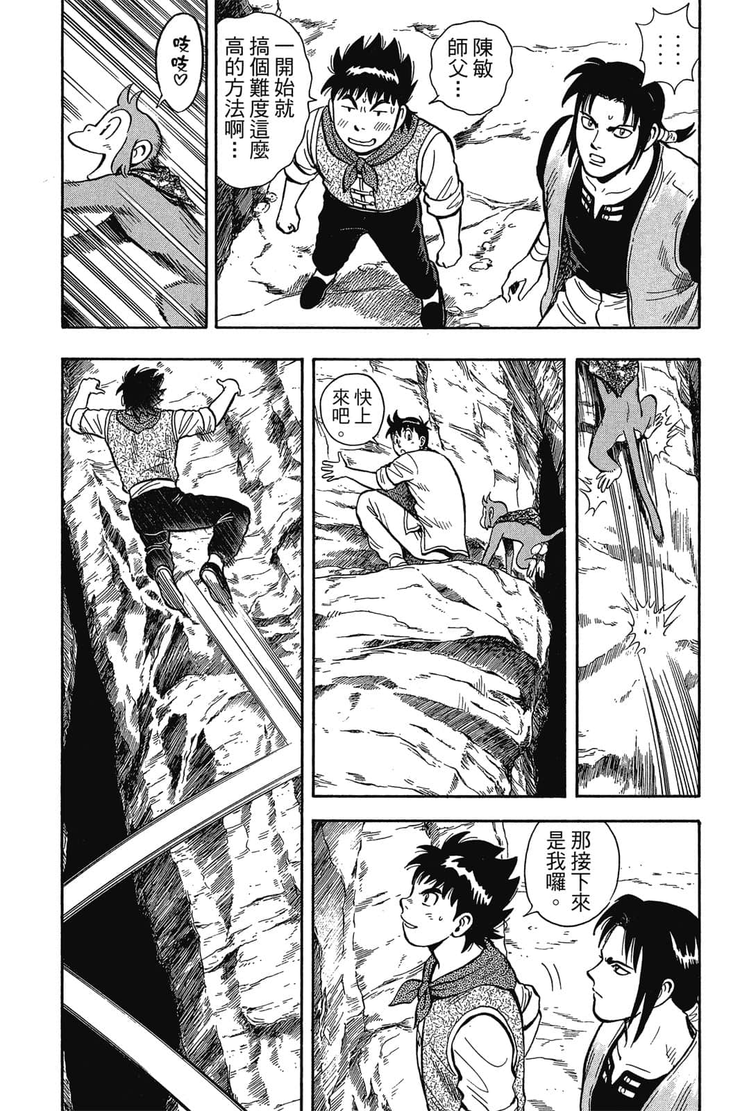 Page 110