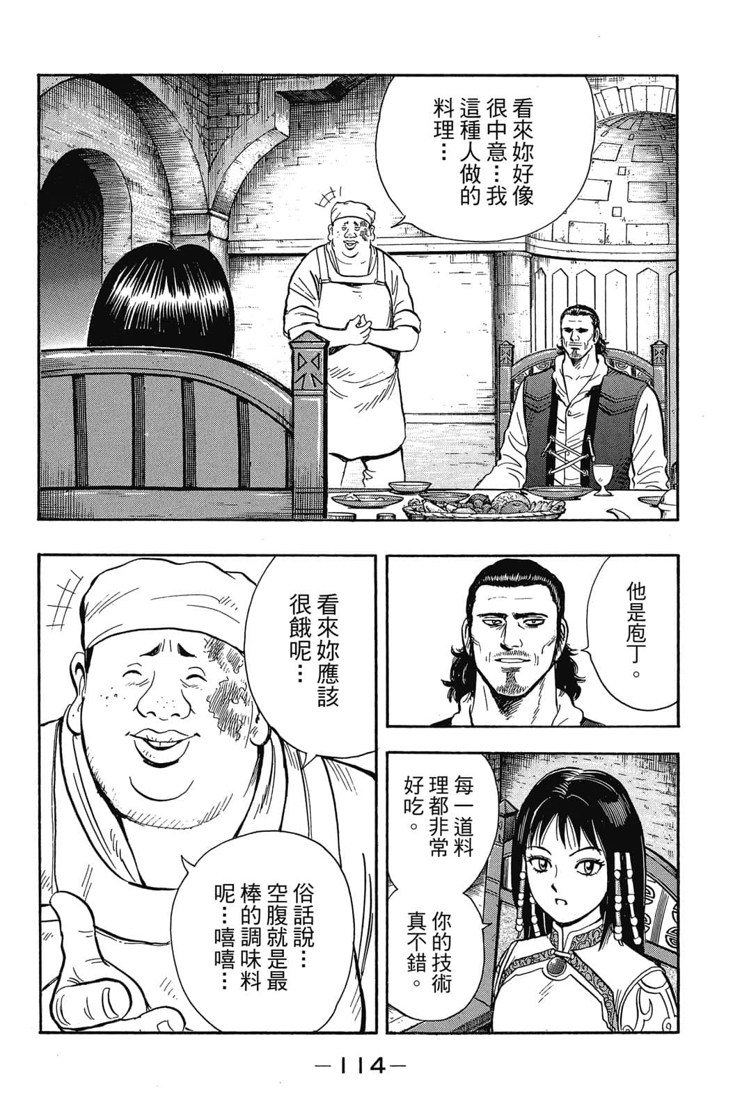 Page 115