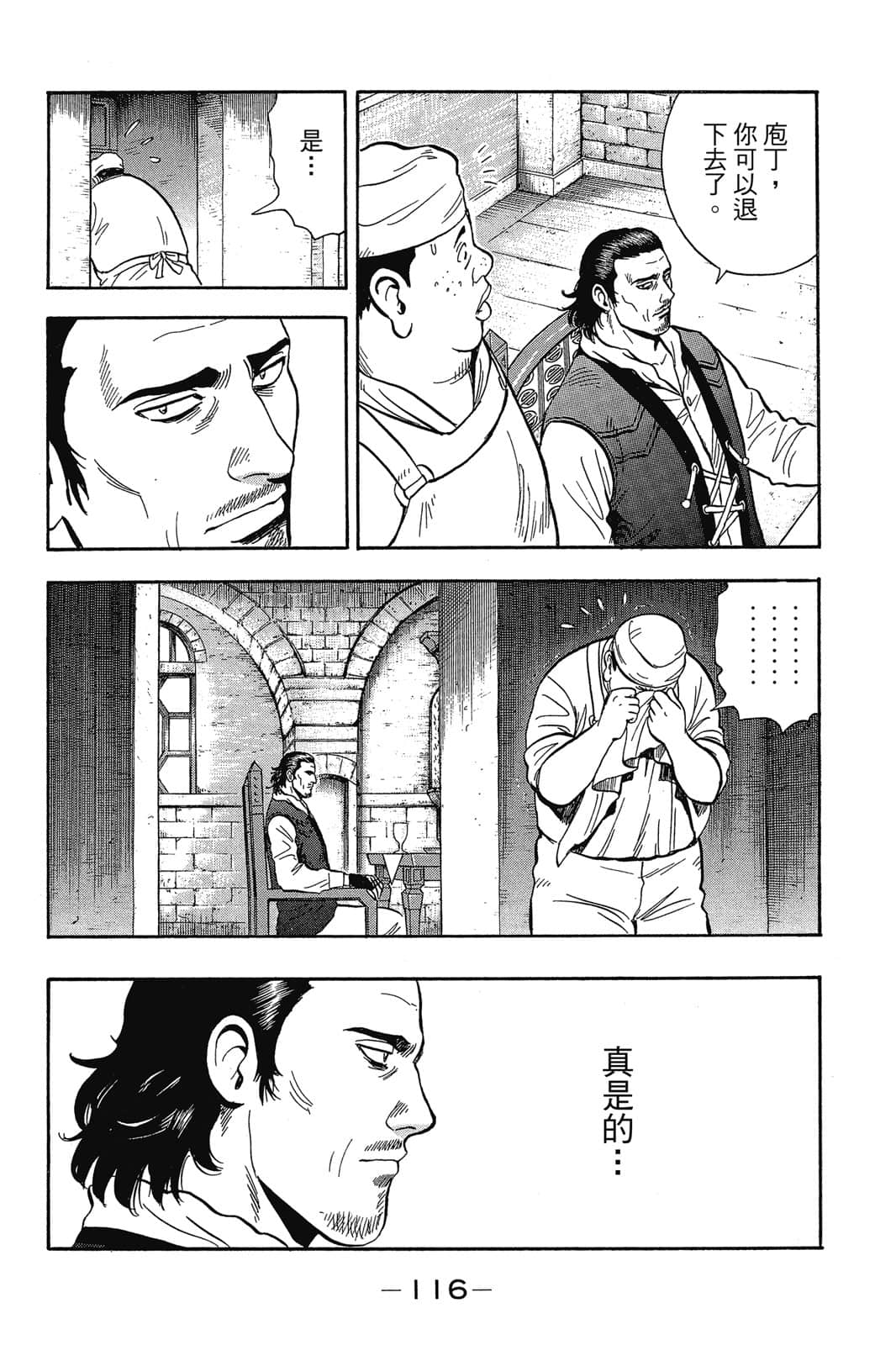 Page 117