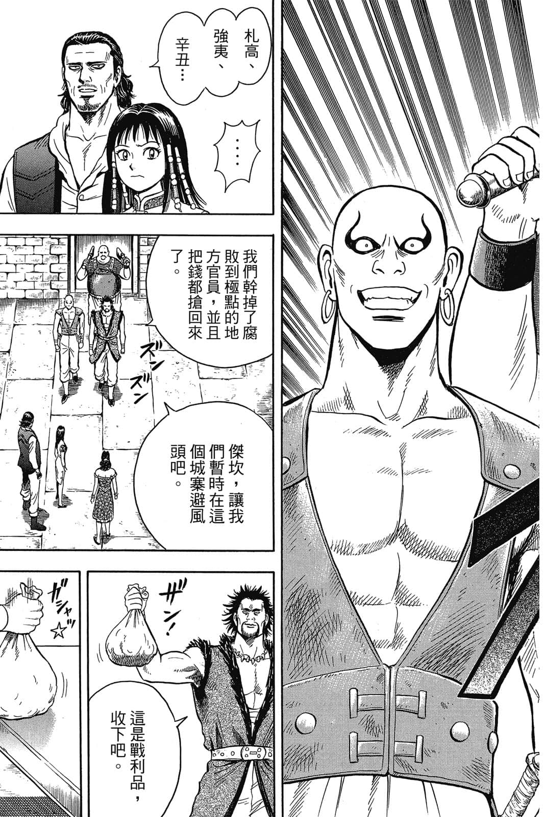 Page 124