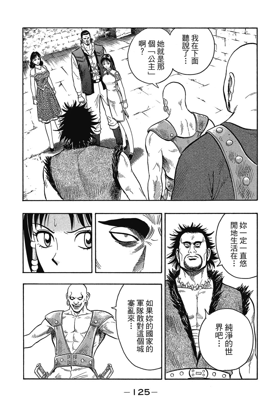 Page 126