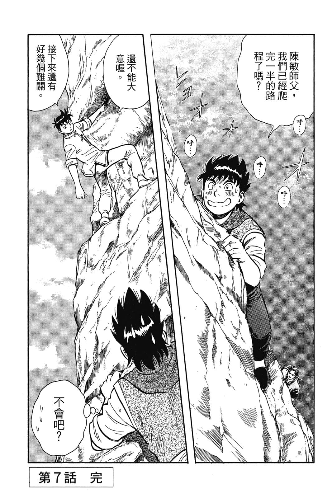 Page 132
