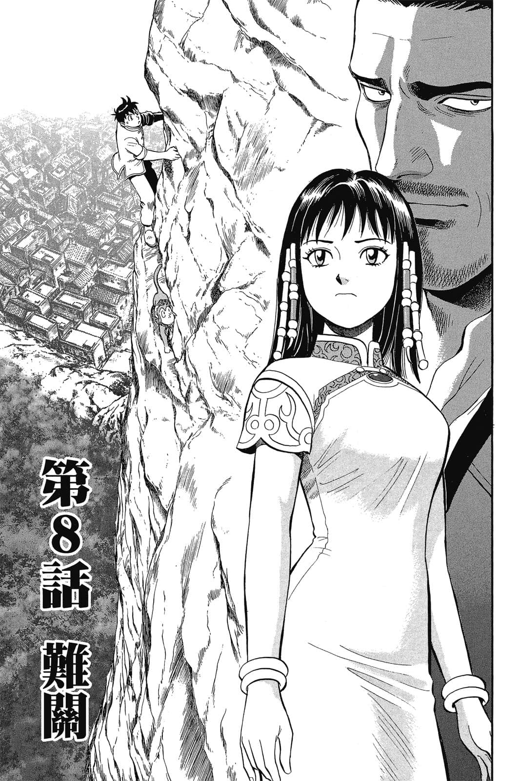 Page 134