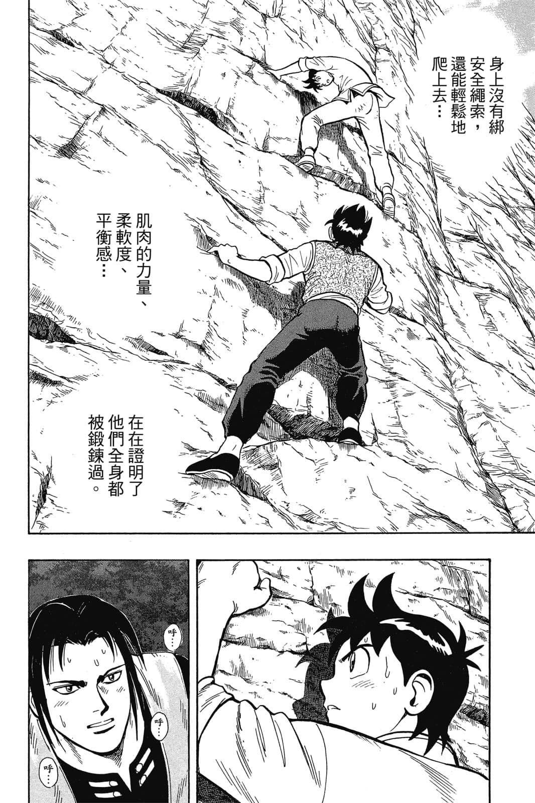 Page 139