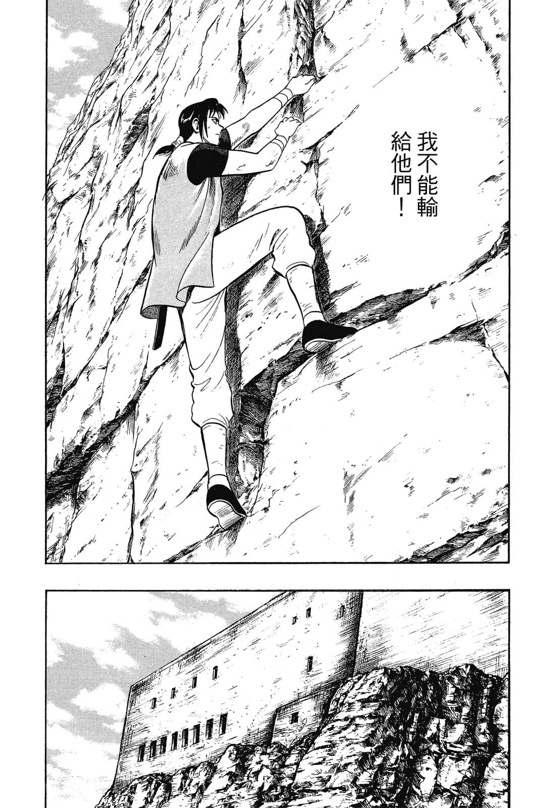 Page 140