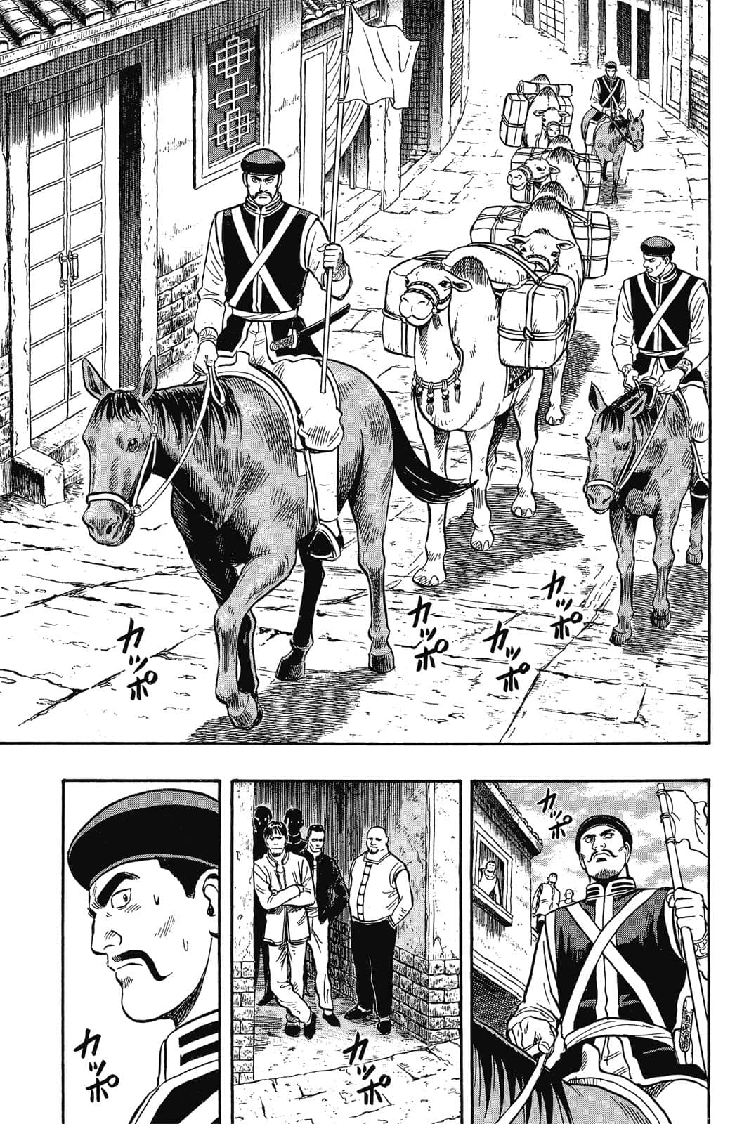 Page 142