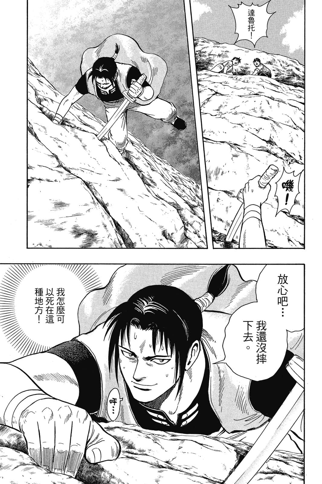Page 152