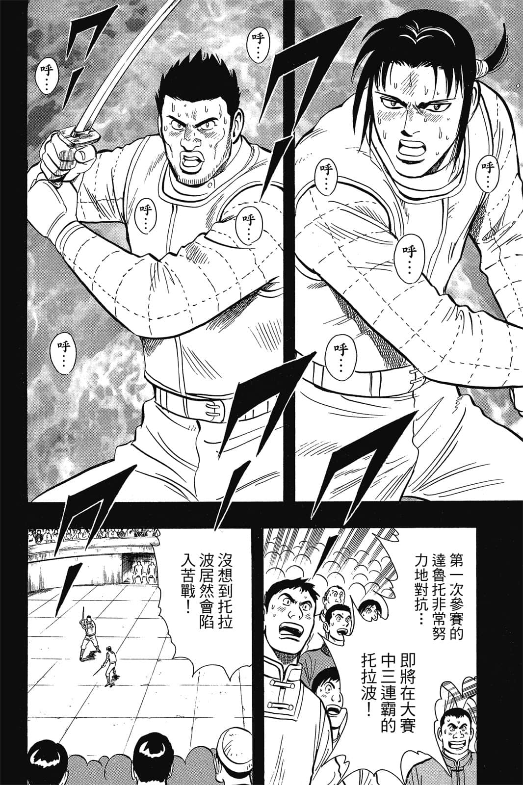 Page 157