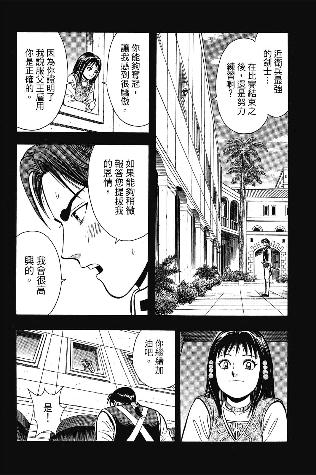 Page 165