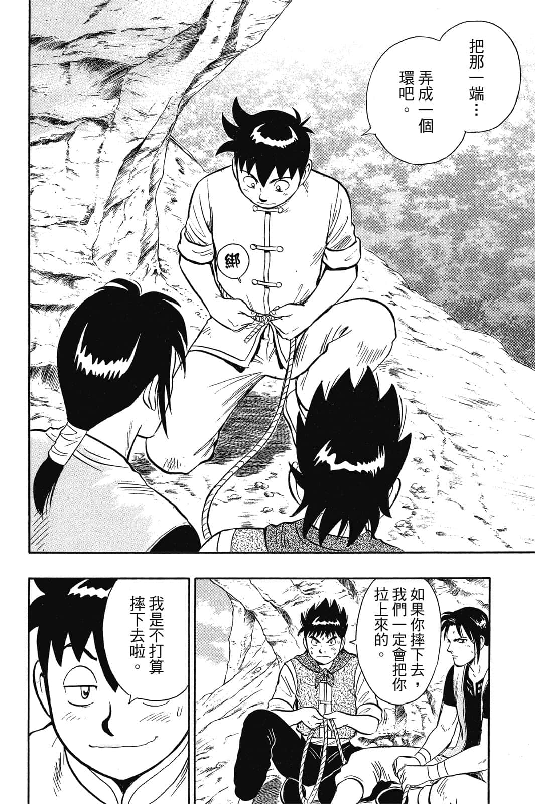 Page 169