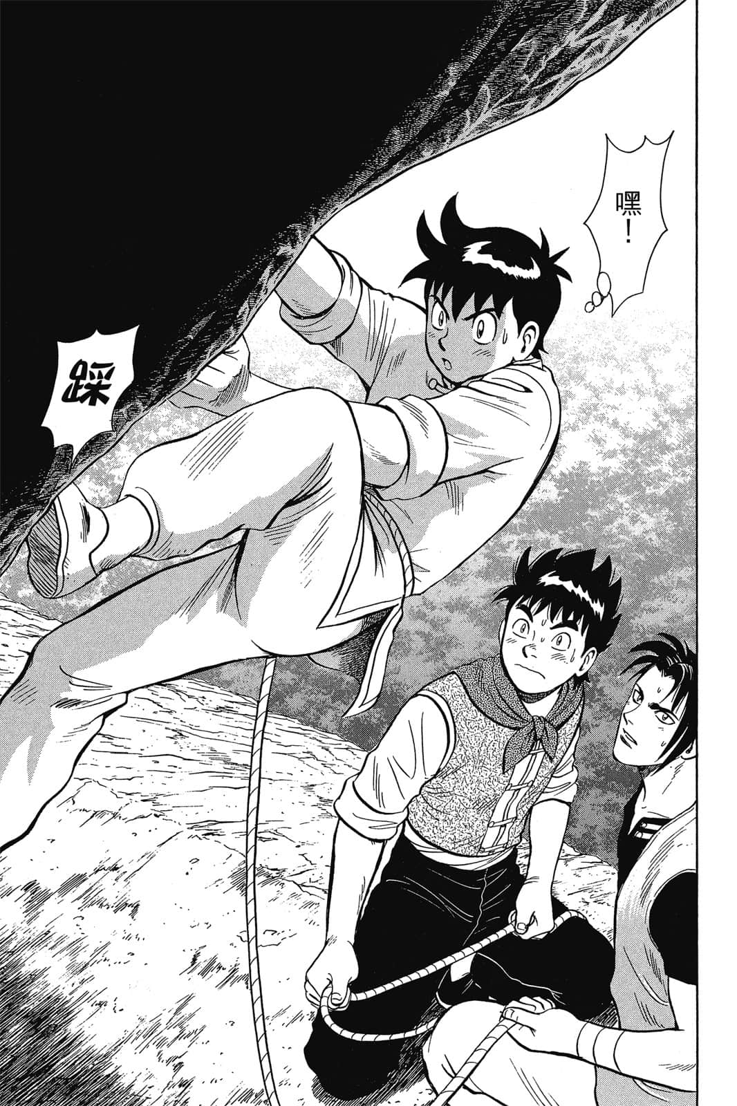Page 172