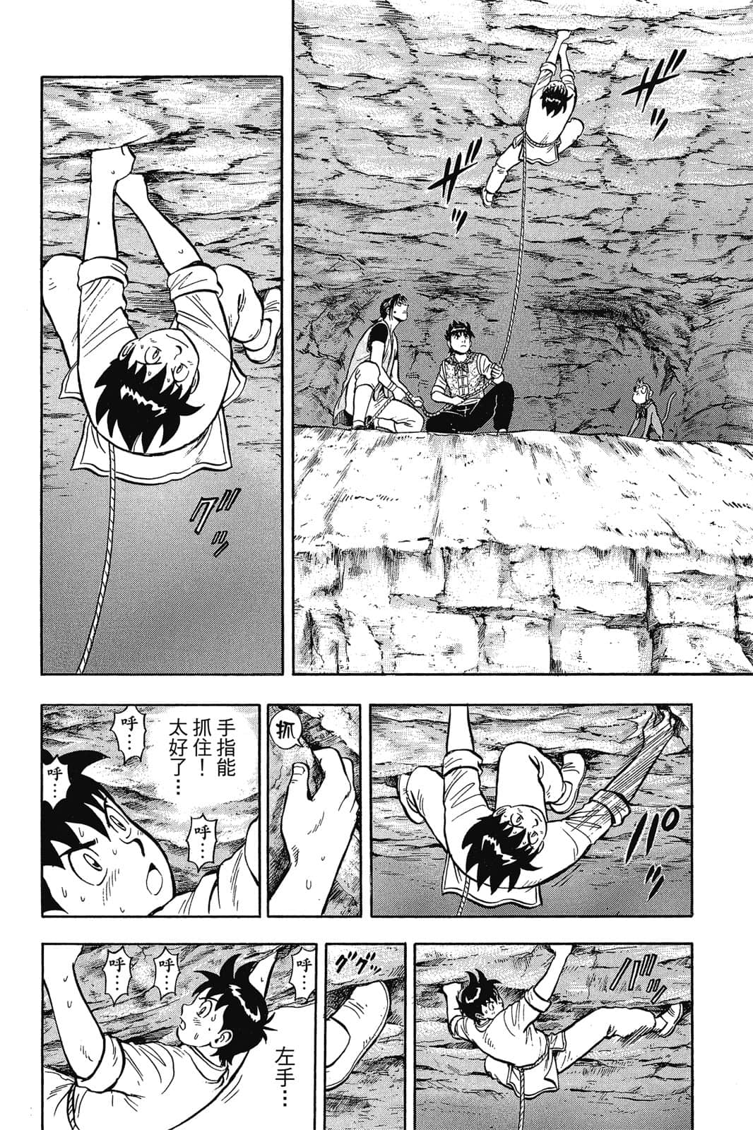 Page 173