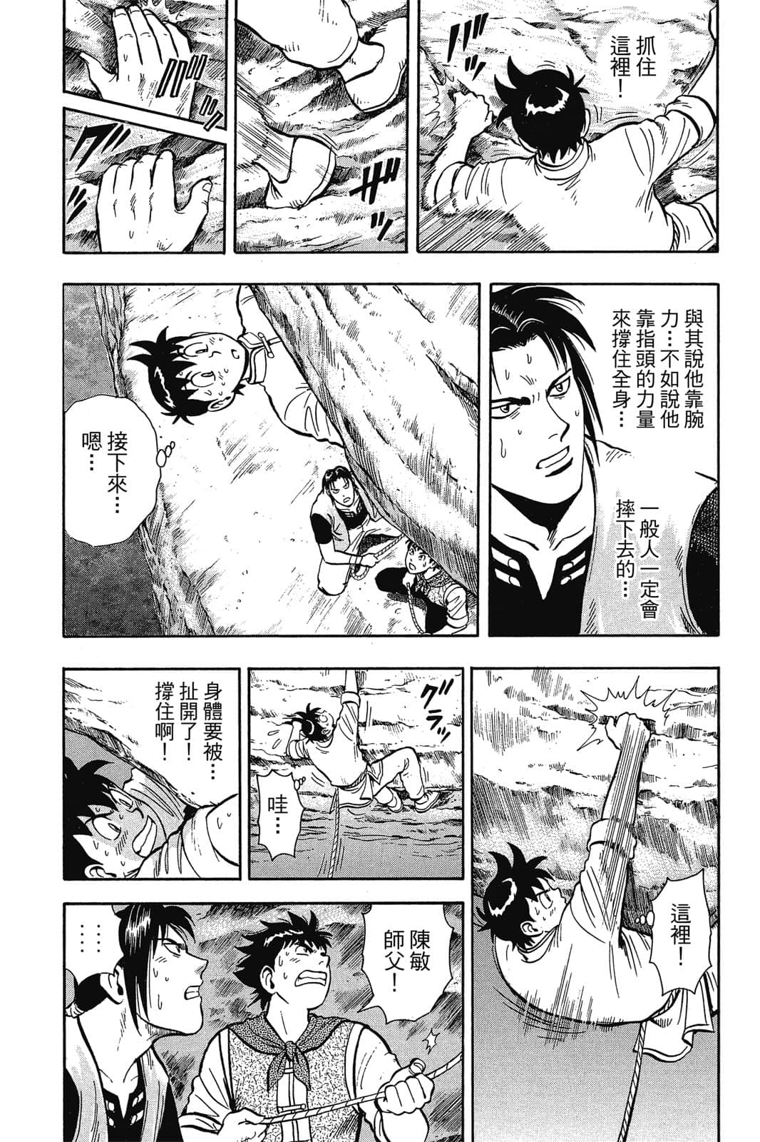 Page 174