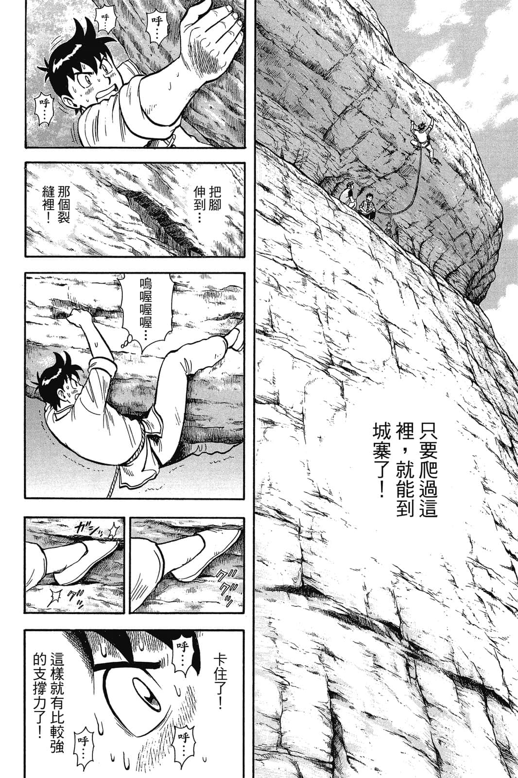 Page 175